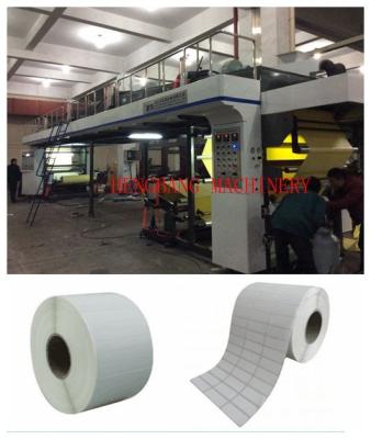 Chine Machine de revêtement adhésive UV de LDPE de HDPE de polyéthylène avec le chauffage électrique à vendre