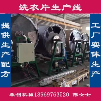 Chine Machine de fabrication de savon de détergent de blanchisserie pour l'aseptisant de main/poudre à laver de papier à vendre