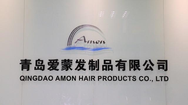 Verified China supplier - Qingdao Amon Hair Products Co., Ltd.