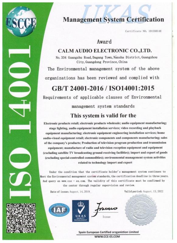 ISO14001 - Calm Audio Electronic Co., Ltd.