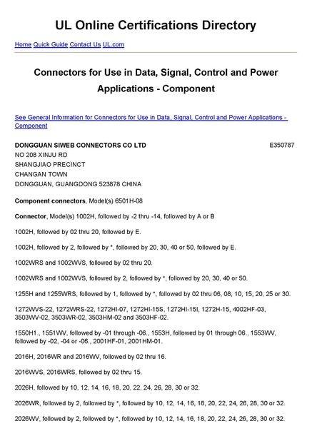 UL Certification - SWB Connectors Co., Ltd.