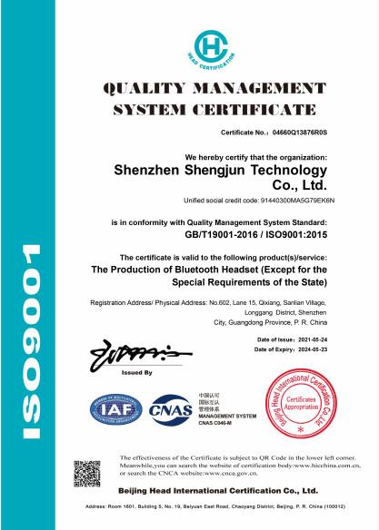 ISO9001 - Shenzhen Shengjun Technology Co., Ltd.