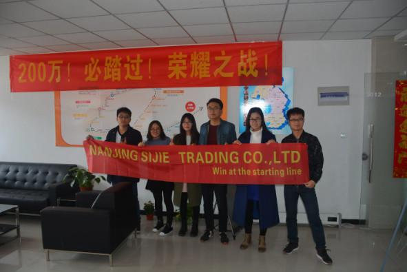 Proveedor verificado de China - Nanjing Sijie E-Commerce Co., Ltd.