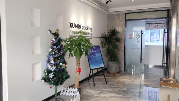 Verified China supplier - Guangzhou Xumin Packaging Products Co., Ltd.