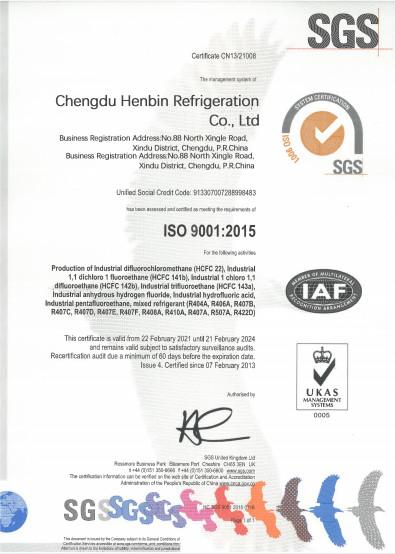  - Chengdu Henbin Refrigeration Co.,Ltd