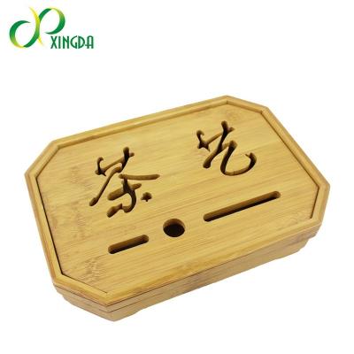 China Sustainable Chinese Gongfu Bamboo Tea Tray Box With Water Storage For Kungfu Tea Set for sale