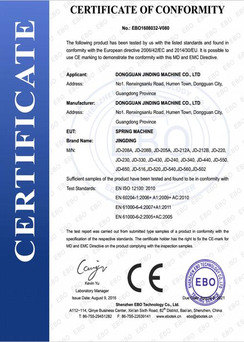 CERTIFICATE OF ORIGIN - Dongguan Jinding Machine CO.,LTD.