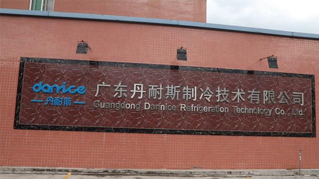 Verified China supplier - Shenzhen Dannice Machinery Co., Ltd.