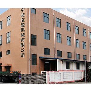 Verified China supplier - Ningbo Baoying Machinery Co., Ltd.