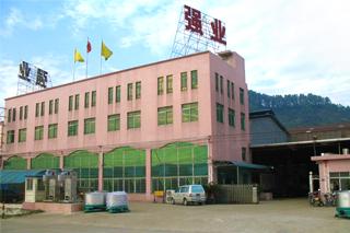 Verified China supplier - Guangzhou Panyu Qiangye Machinery Co., Ltd.