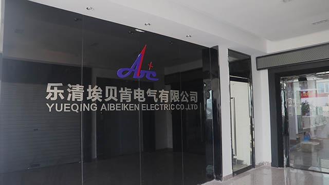 Verified China supplier - Yueqing Aibeiken Electric Co., Ltd.