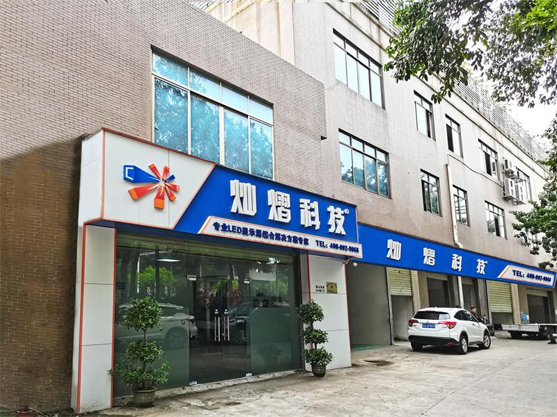 검증된 중국 공급업체 - Guangzhou Canyi Electronic Technology Co., Ltd