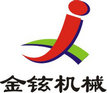 Qingdao Jinxuan Machinery Co.,Ltd