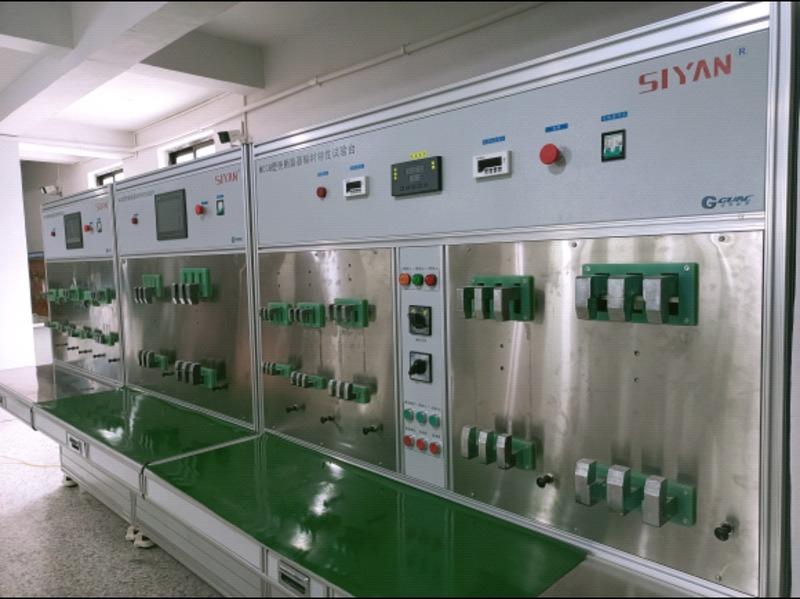 Verified China supplier - Zhejiang Siyan Electric Technology Co., Ltd.