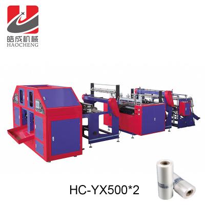 China Hotels Two Lines Fully Automatic Bottom Sealing Bag-on-Roll Making Machine With Core for sale