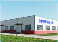 Verified China supplier - TONGLING SHENDIAO MACHINERY MANUFACTURING CO.,LTD