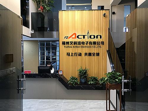 Verified China supplier - Fuzhou Action Electronic Co., Ltd.