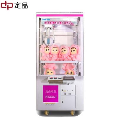 China 360 Degree Rotating Japanese Claw Toy Claw Crane Machine OFO Catcher Machines For Arcade W901*D876*H2038mm for sale