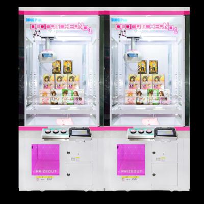 China 2020 Newest Toreba Coin Operated Toy Gift Claw Machines Online Rack UFO Catcher Crane Machine W901*D876*H2038 for sale