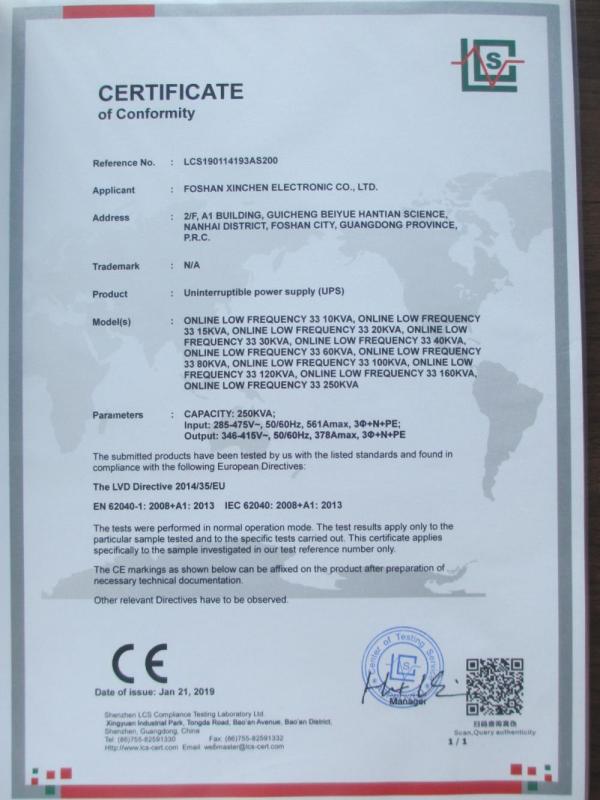 CE - Foshan Xinchen Electronic Co., Ltd.