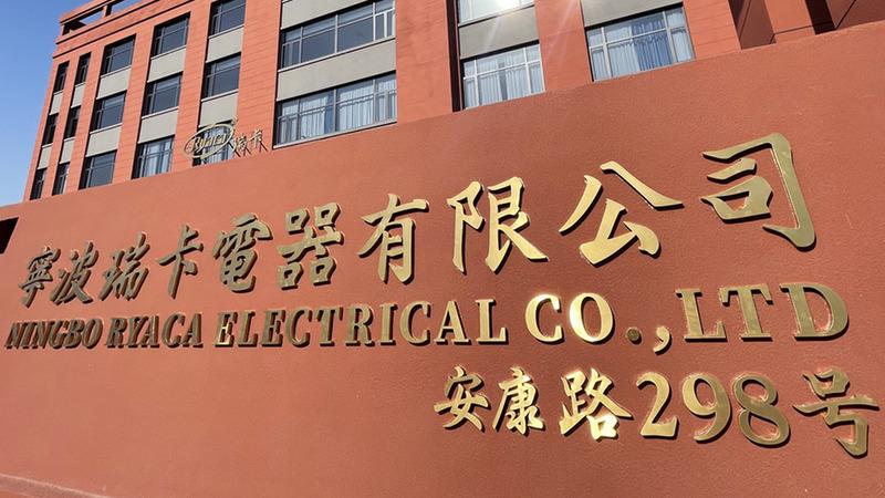 Verified China supplier - Ningbo Ryaca Electrical Co., Ltd.