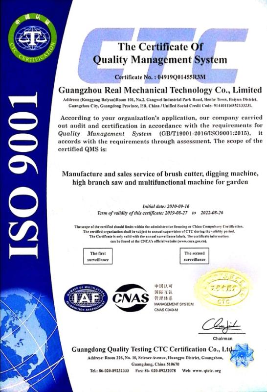 ISO9001 - Guangzhou Real Mechanical Technology Co., Limited