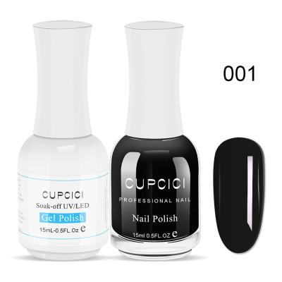 China BIN 15ml Gel Polish And Nail Polish Sets Private Label Nail Polish BY-NG-S201 for sale