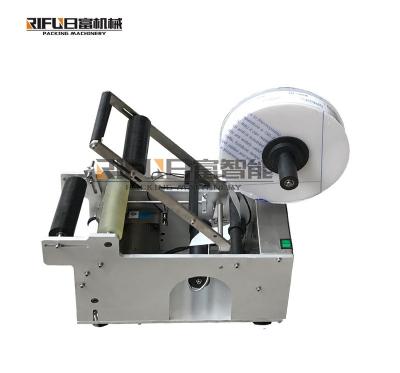 中国 semi automatic round bottle labeling machine for small round bottle/jar bottle/plastic bottle for Manufacturing Plant 販売のため