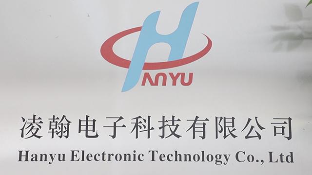 Verified China supplier - Hanyu Electronic Technology Co., Ltd.