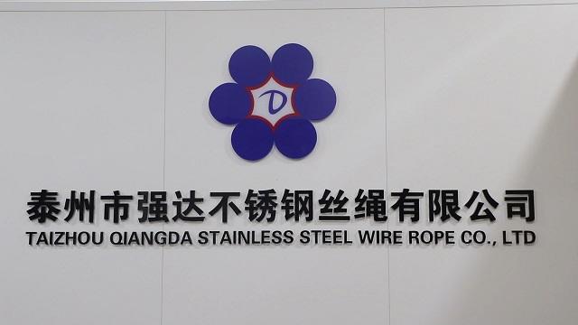 Verified China supplier - Taizhou Qiangda Stainless Steel Wire Rope Co., Ltd.