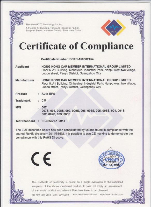 CE - Guangzhou Wo Che Wo Hui Networking Technology Co., Ltd.