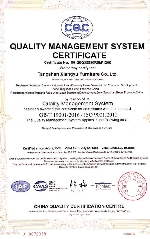 ISO9001 - Tangshan Xiangyu Furniture Co., Ltd.