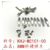 China SS8MM guide groove shrapnel KHJ-MC1C1-00  YAMAHA electric fly-up shrapnel with silk for sale