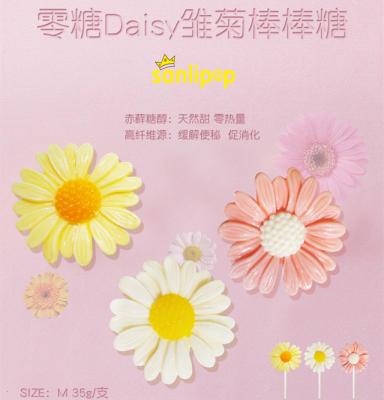 China Valentine's Day gift daisy fruit sugar free lollipop candy free lollipop for sale