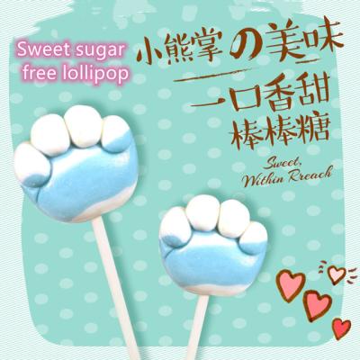 China Candy Free Children's Handmade Cat Claw Cartoon Sugar Free Candy Lollipops Three Part Lollipops for sale