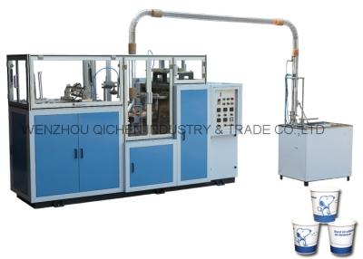 China Single - Side PE Coated Disposal Tea Cup Making Machine With Functions Of Failure Alarm for sale