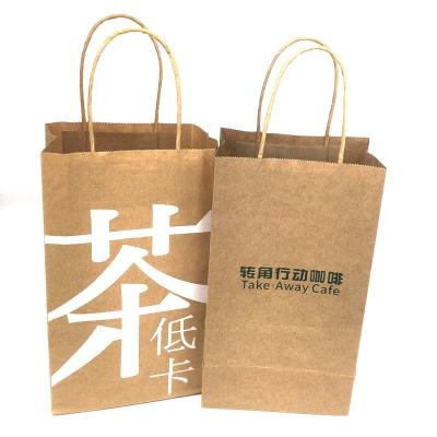 China Eco Friendly Recycled Materials Brown Round Twisted Handles Logo Custom Recycled Brown Paper Coffee Bag for sale