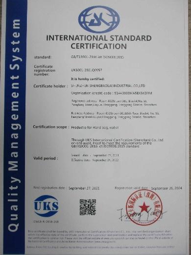 ISO9001 - Shenzhen Shengbaolai Industrial Co., Ltd.