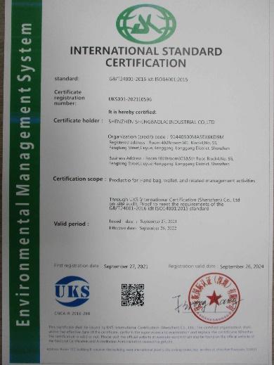 ISO14001 - Shenzhen Shengbaolai Industrial Co., Ltd.