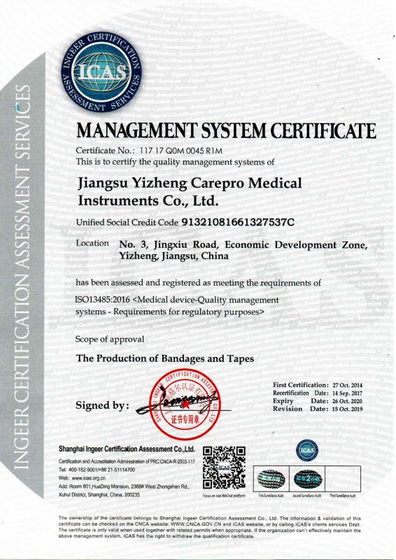 ISO13485 - Jiangsu Yizheng Carepro Medical Instruments Co., Ltd.