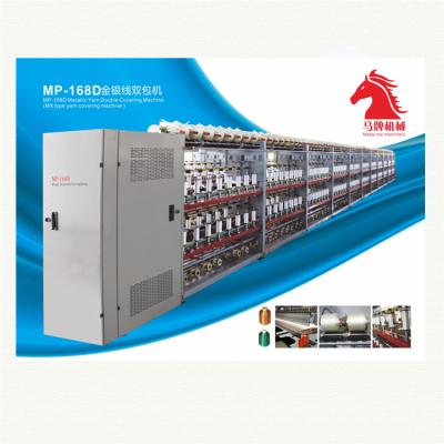 China 192 Spindles Yarn Covering Machine Silver Wire Covering Covering Machine for sale