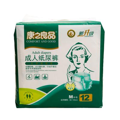 China Adult Paper Diapers Plain Weave Diapers Men Women Absorbency Diapers Adult Hospital Strong Fast Disposable Diaper Wholesale Patient In Male for sale