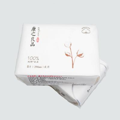 China Breathable Long Night Use Absorbent Super Ultra Thin Sanitary Napkin Disposable Anion Sanitary Napkin Pads Women for sale