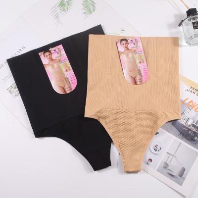 China Antibacterial Women Firm Shapewear High Waist Slim Panties Butt Lifter Tummy Control Trainer Thigh Body Shaper Shorts for sale