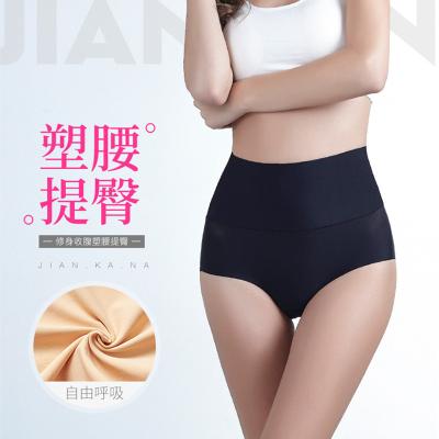 China Antibacterial Seamless Antibacterial Seamless Women's Underwear Lady Panties Women's Underwear Women's Skin-Friendly Panties for sale