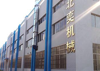 Verified China supplier - Wuxi BeiYi Excavator Parts Factory