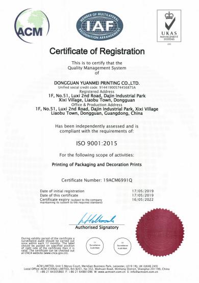 ISO9001 - Dongguan Yuanmei Printing Co., Ltd.