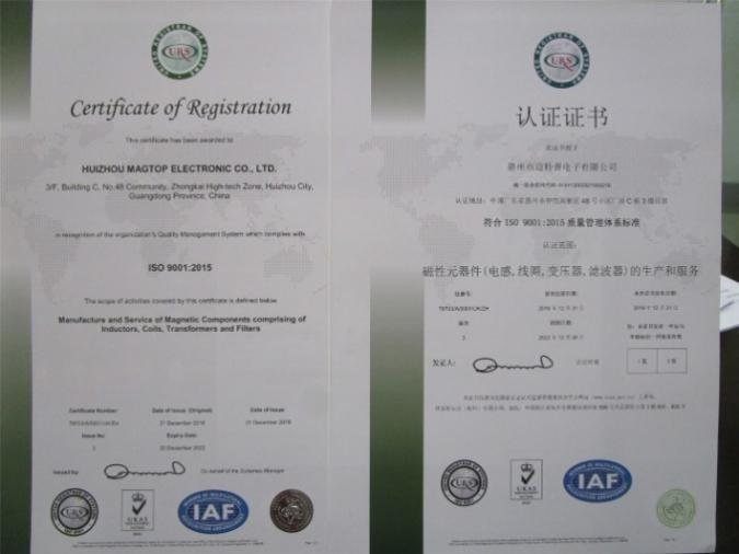 ISO9001 - Huizhou Magtop Electronic Co., Ltd.