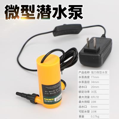 China Other Mini  12V DC Submersible Water Pump cutting machine is water-cooled Mini Aquarium Water Pump for sale