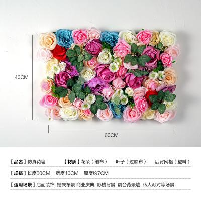 China Silk Fabric Flowers Wall Wedding Decor Backdrop Mounted Wall Flowers Decoration For Party for sale